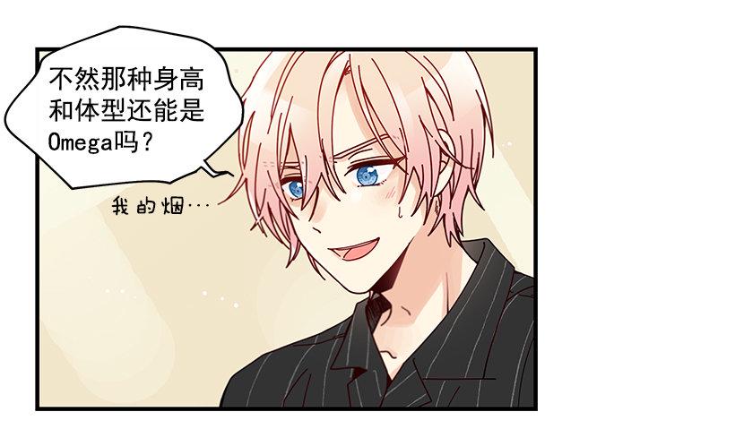 8.他不是Beta17