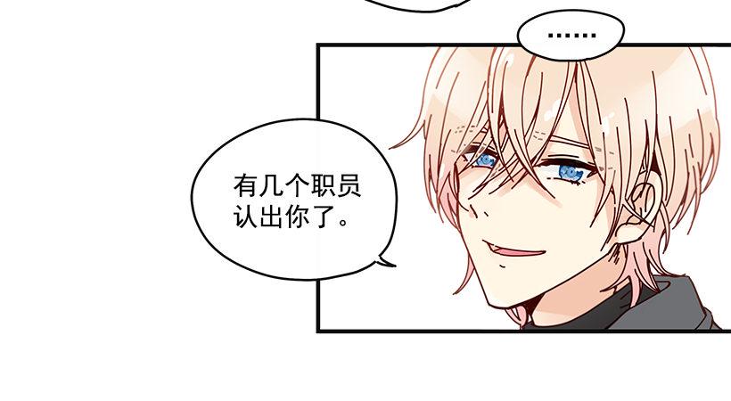 5.最熟悉的陌生人61