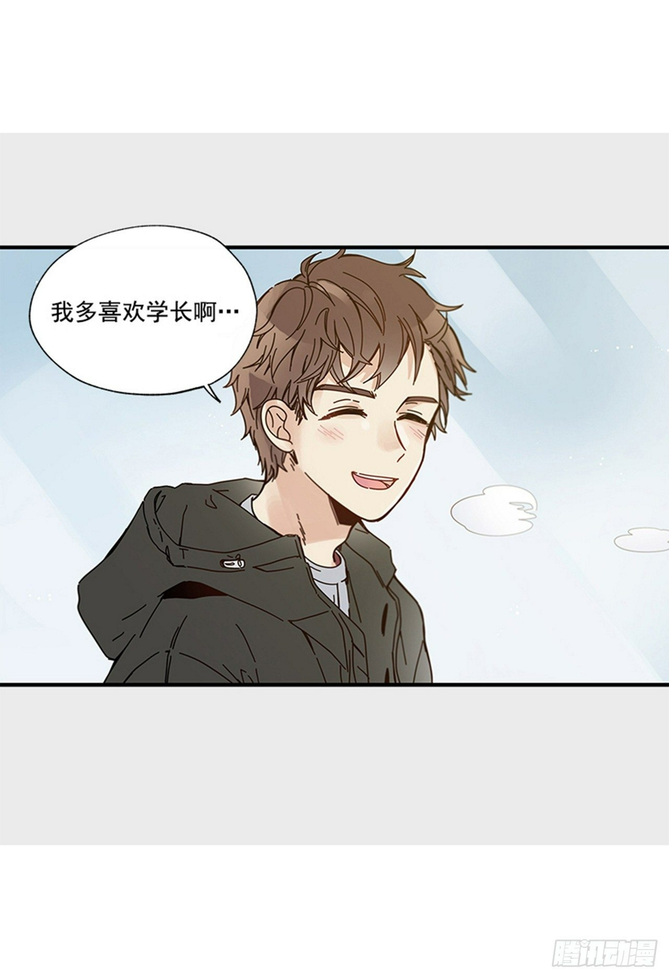 10.我还要17