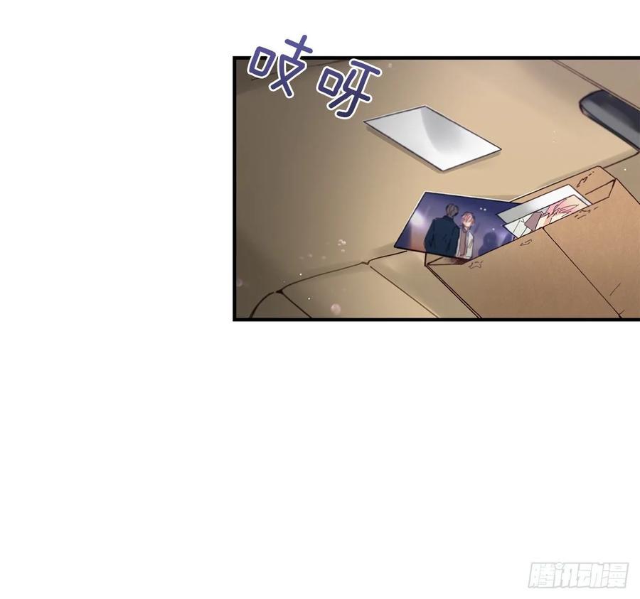 33.恶劣的玩笑55