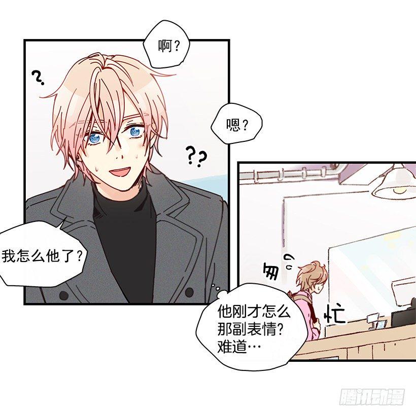 6.不速之客21