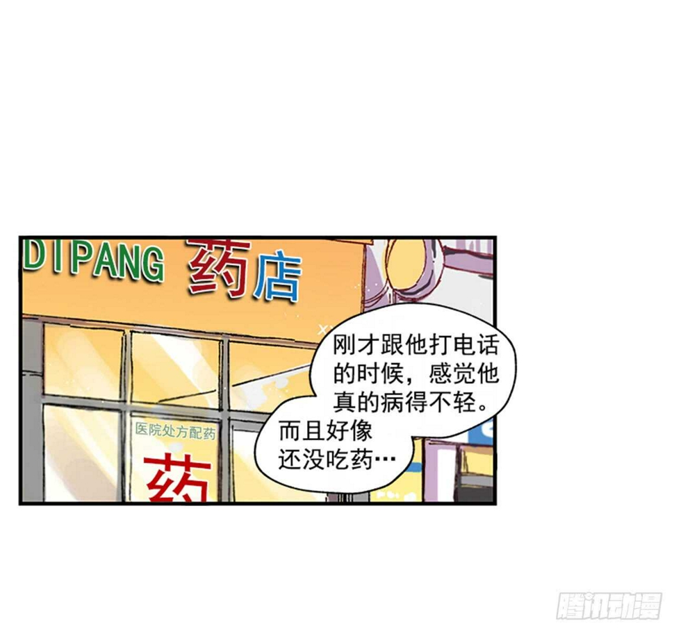 11.是你先开始的34
