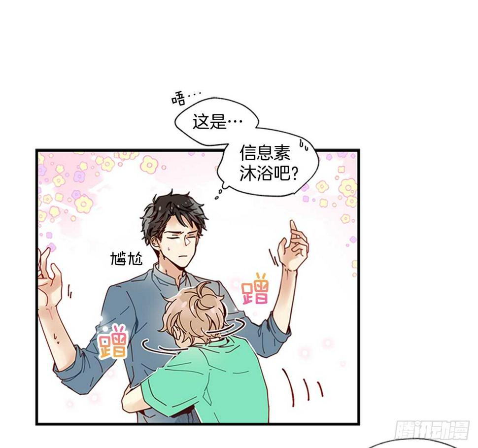 25.对不起，谢谢你9