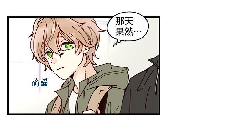 5.最熟悉的陌生人23