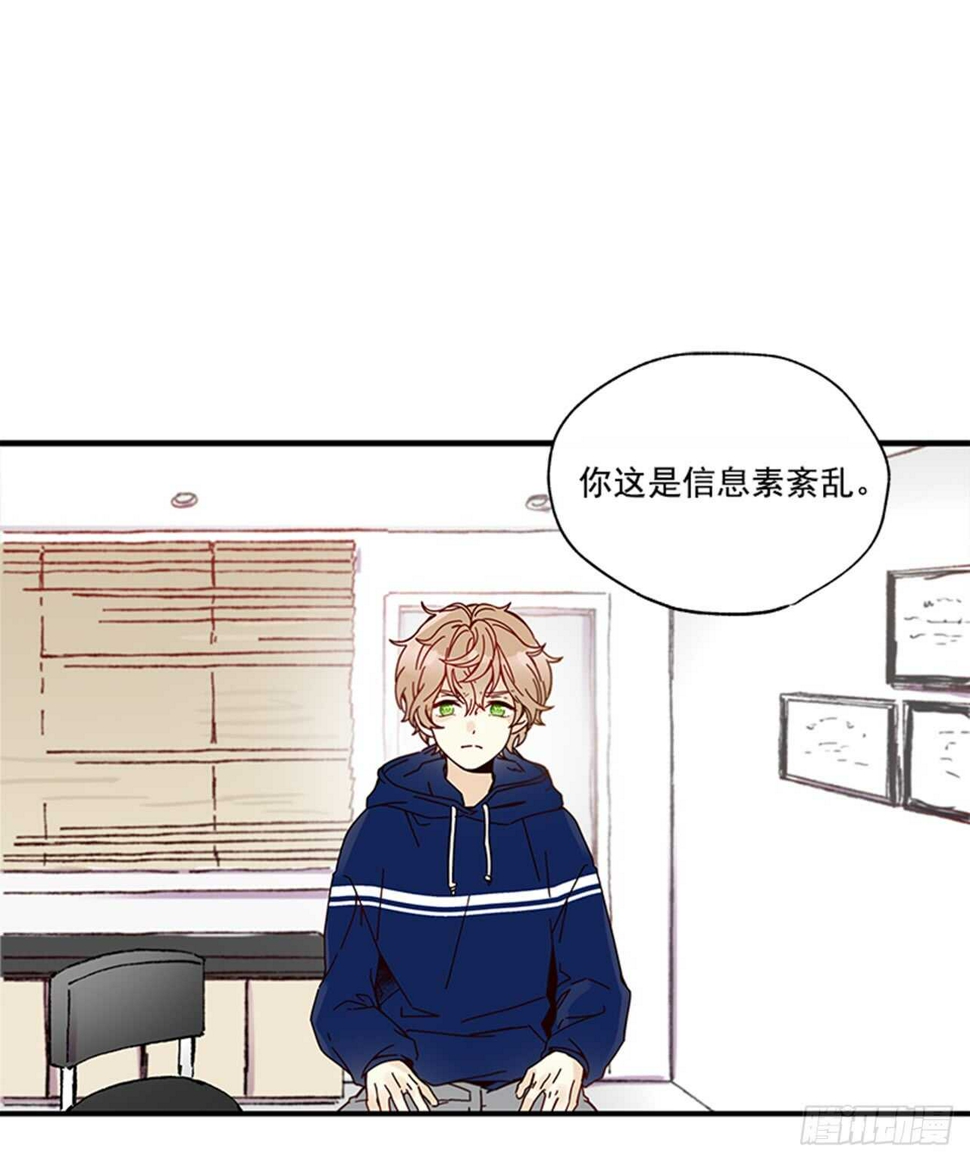 12.信息素沐浴1