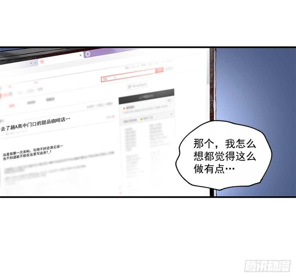 15.不想只是朋友6