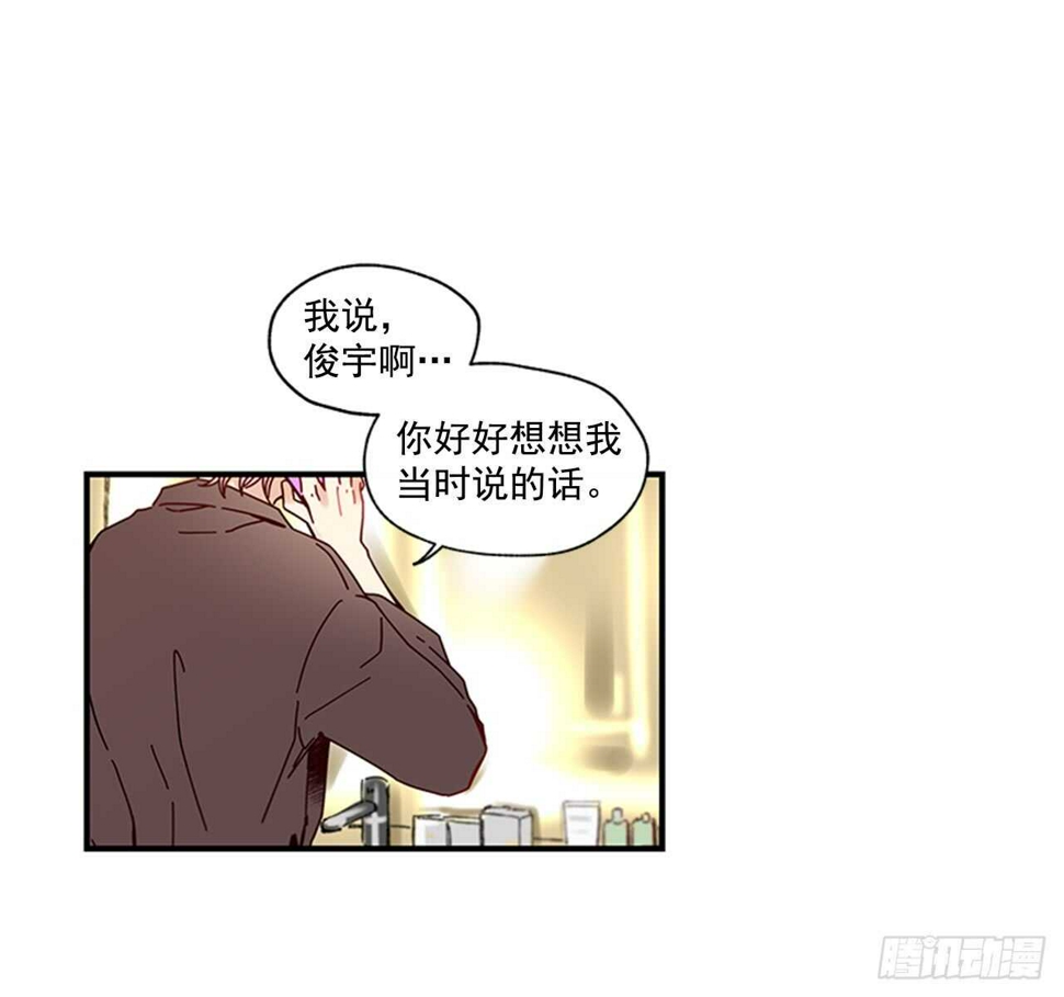 15.不想只是朋友7