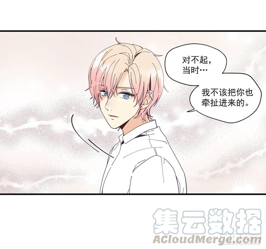 37.我恋爱了40