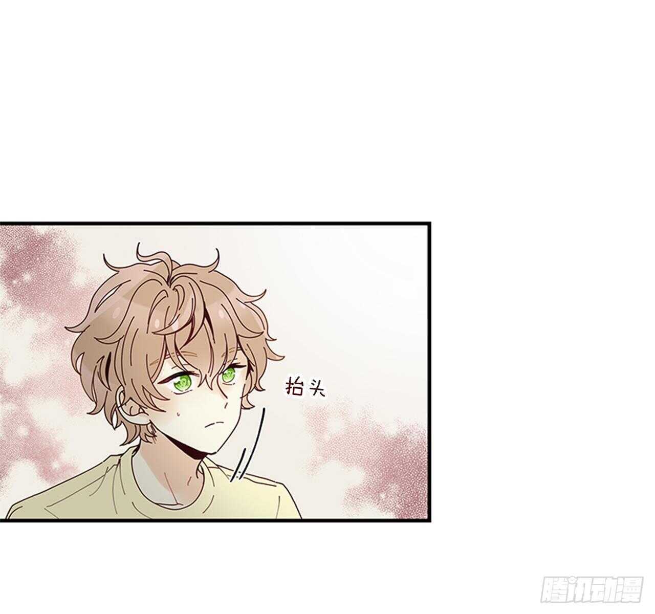 29.特别的你41