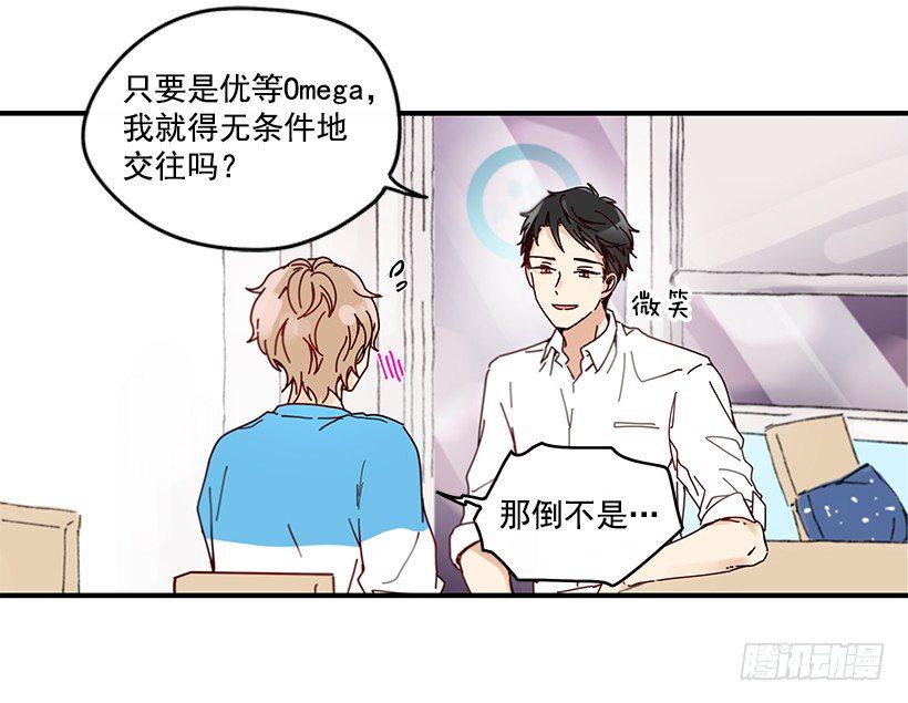 6.不速之客62