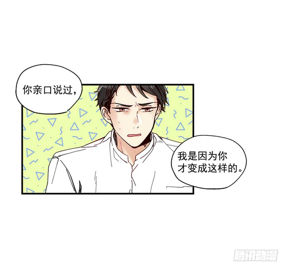 12.信息素沐浴46