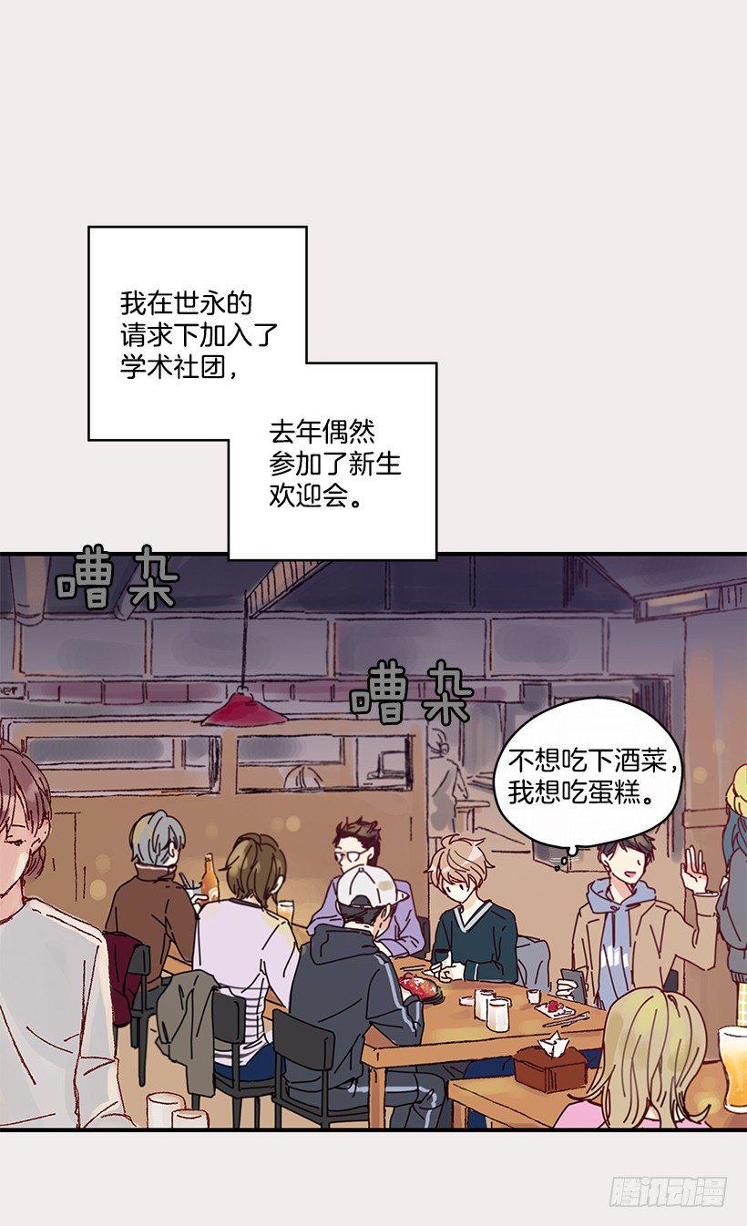 5.最熟悉的陌生人25