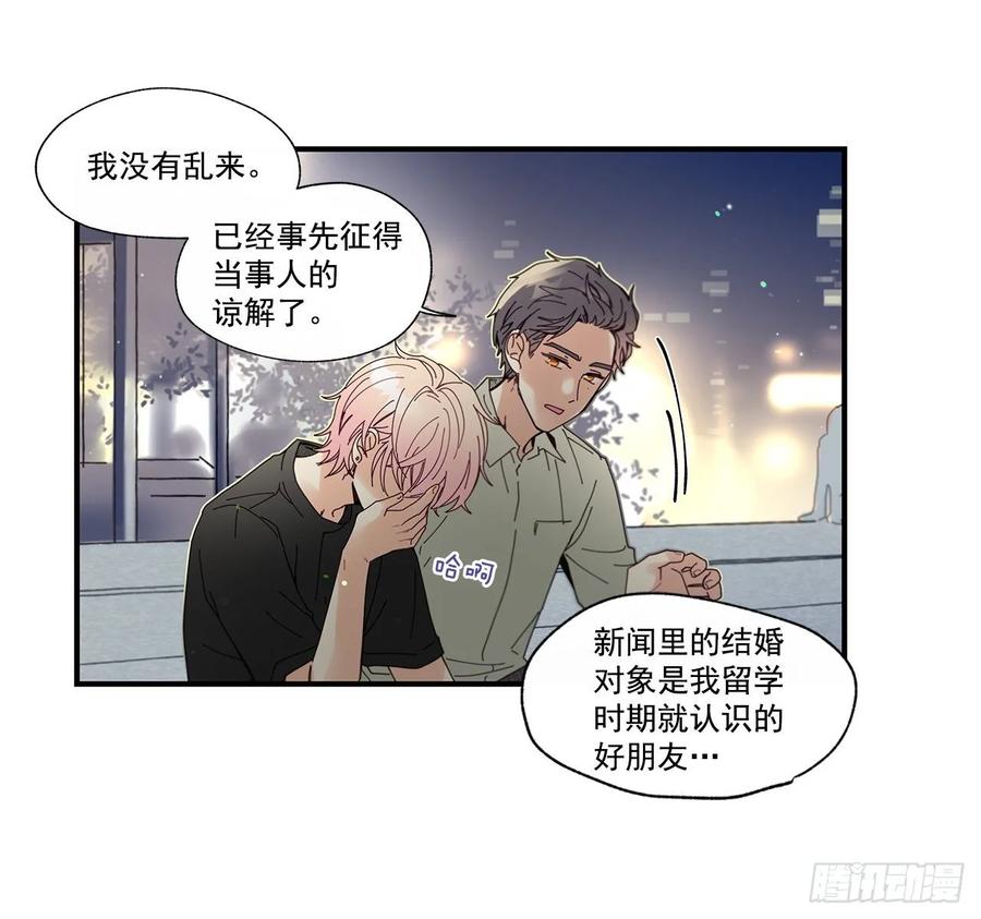 38.坦白35