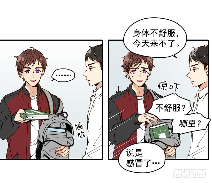 3.我需要你62