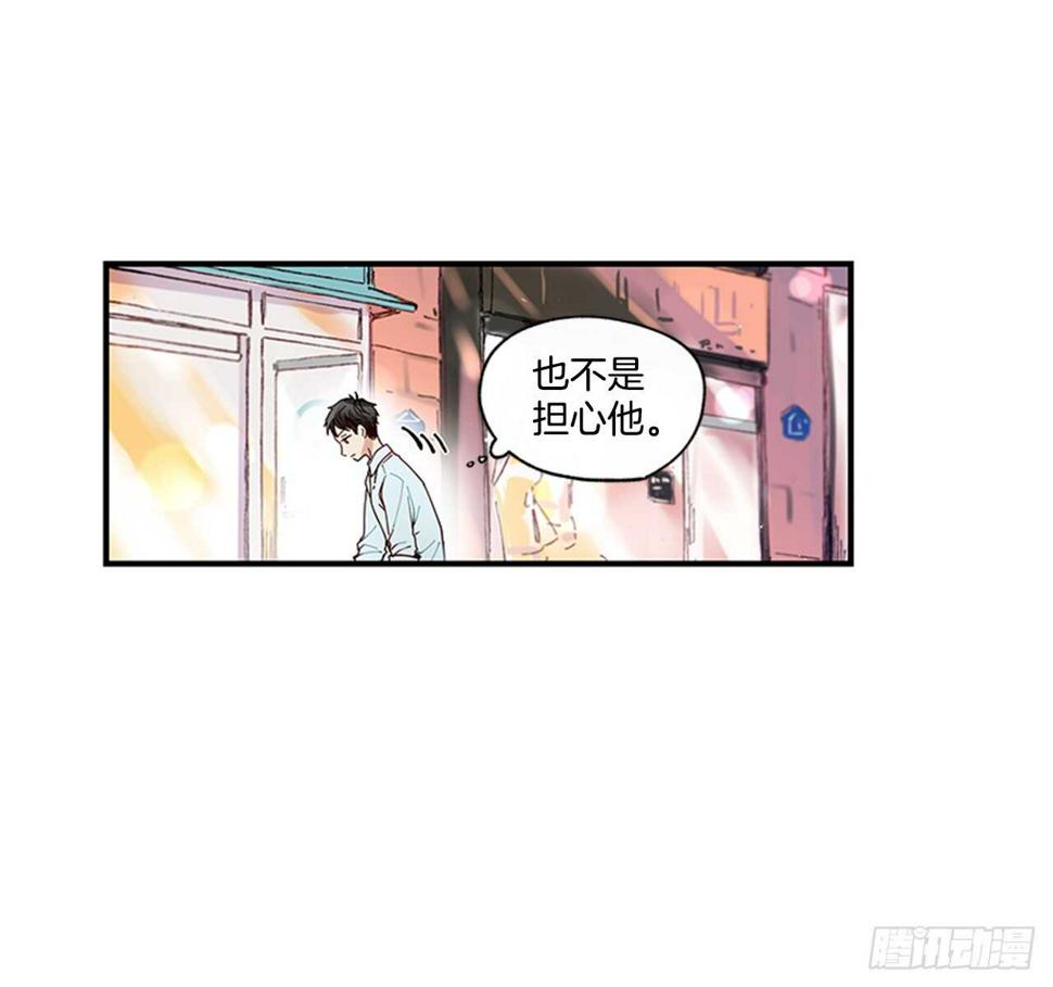 21.迟来的告白44