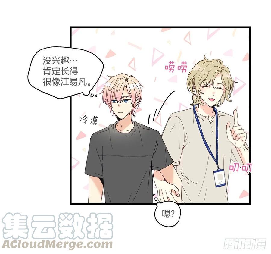 33.恶劣的玩笑24