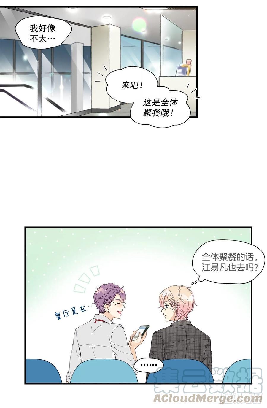 36.放弃你的方法28