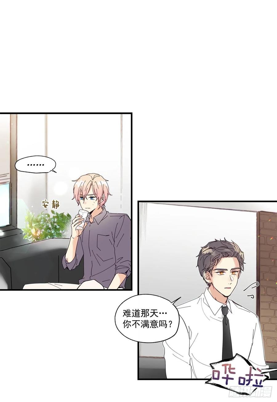 34.失望15