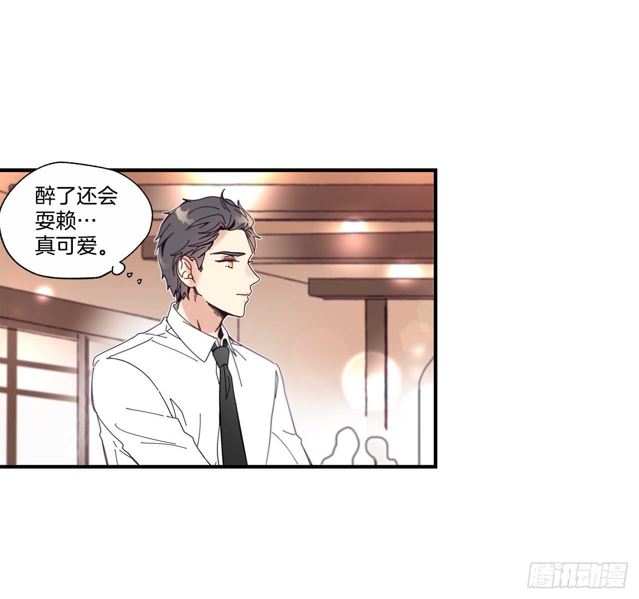 31.我在做什么44