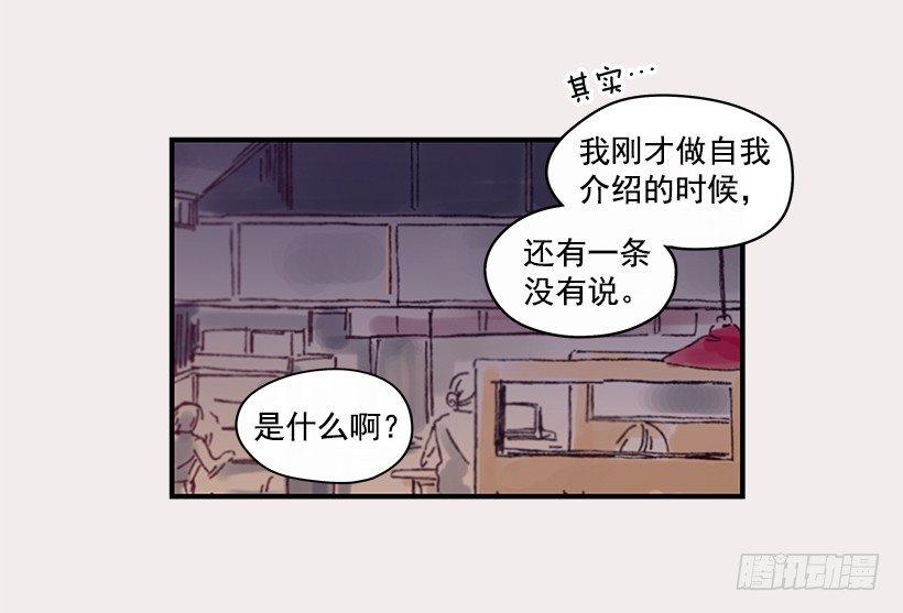 5.最熟悉的陌生人39