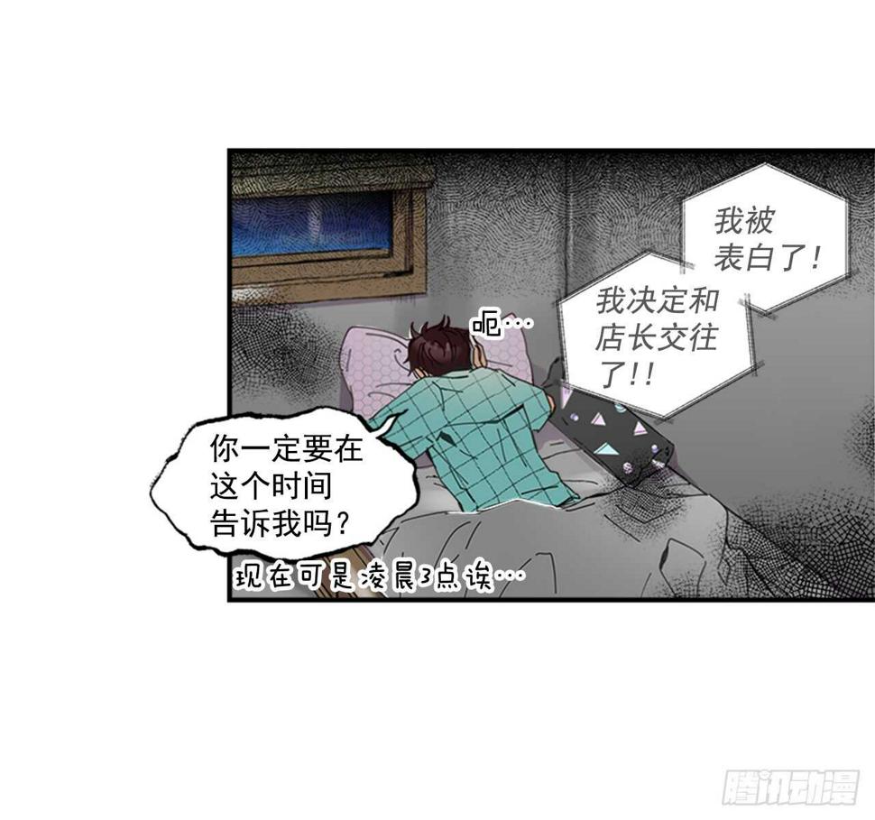 26.感觉身体被掏空5
