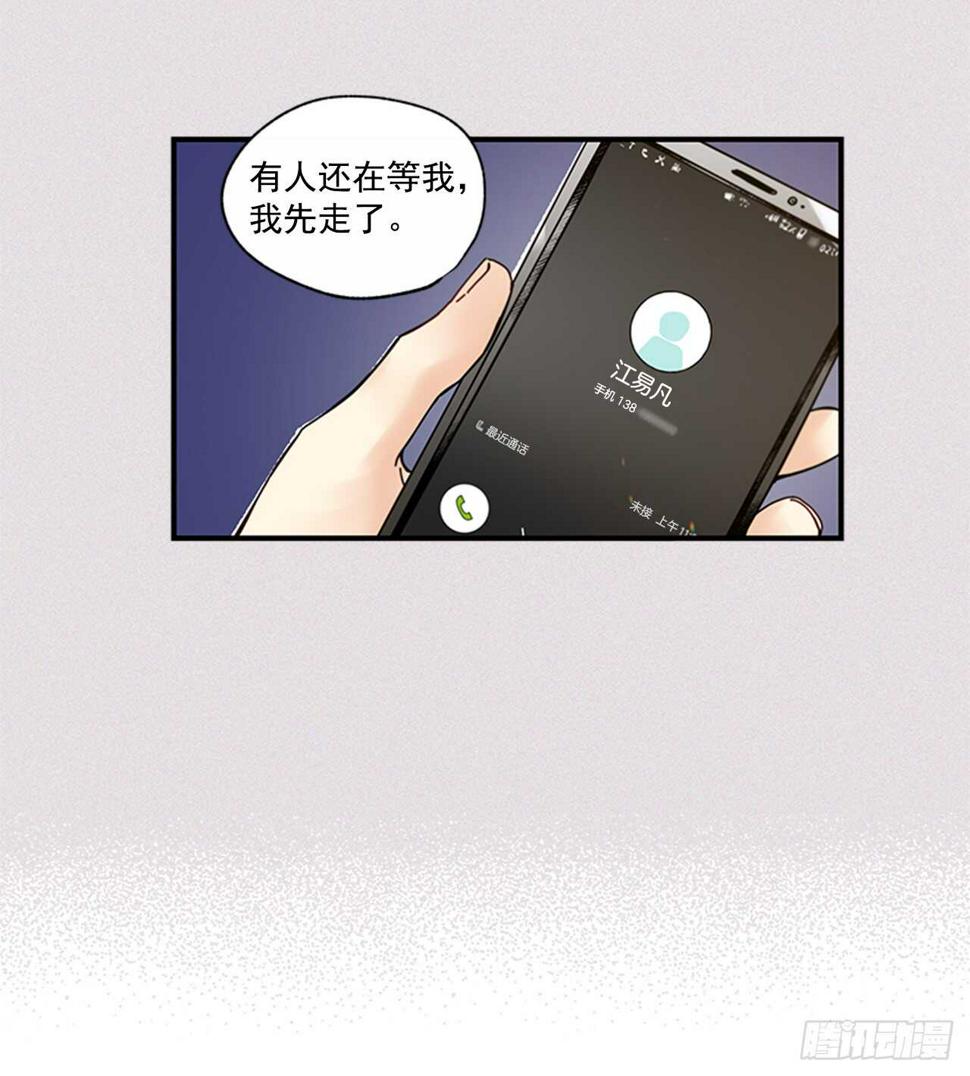 25.对不起，谢谢你46