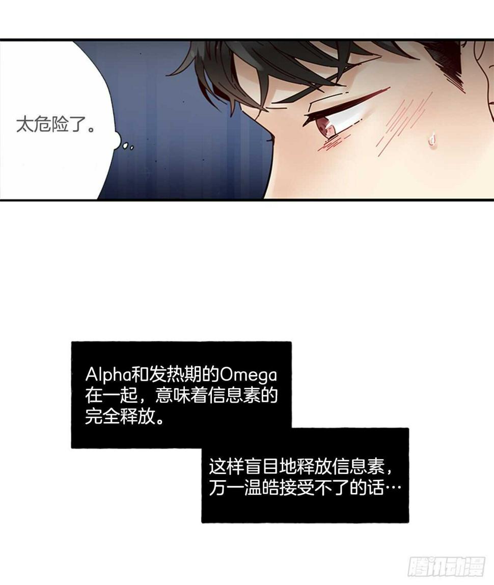 27.全世界最甜的你54