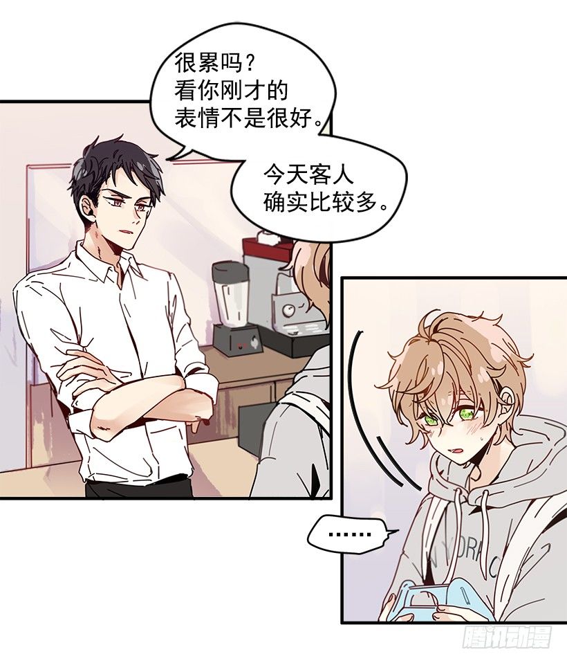 2.你是Alpha吗？52