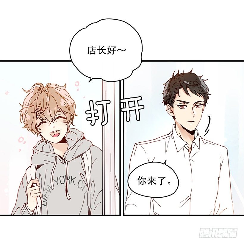 2.你是Alpha吗？17