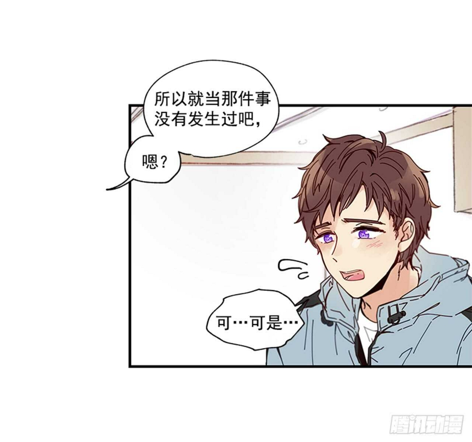 12.信息素沐浴26