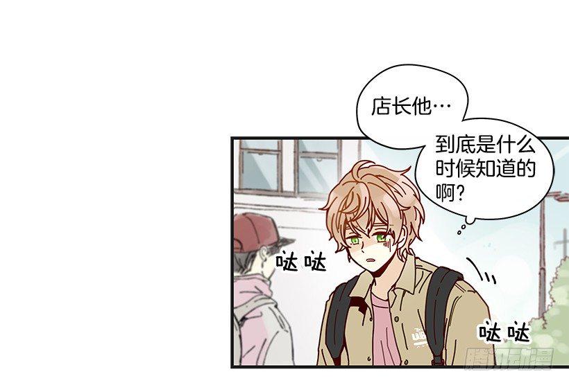 9.只对你有感觉54