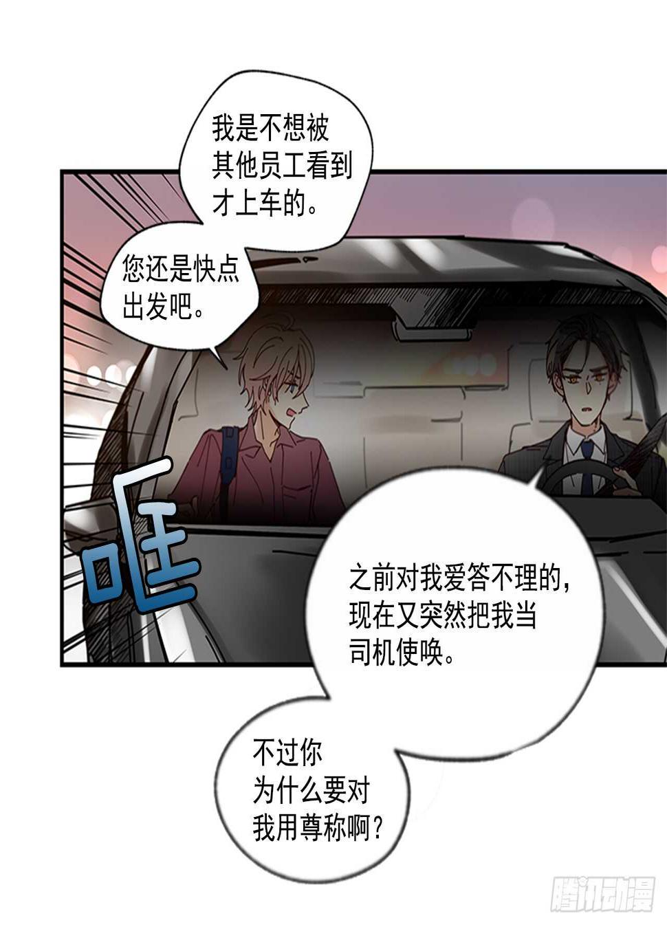 26.感觉身体被掏空30