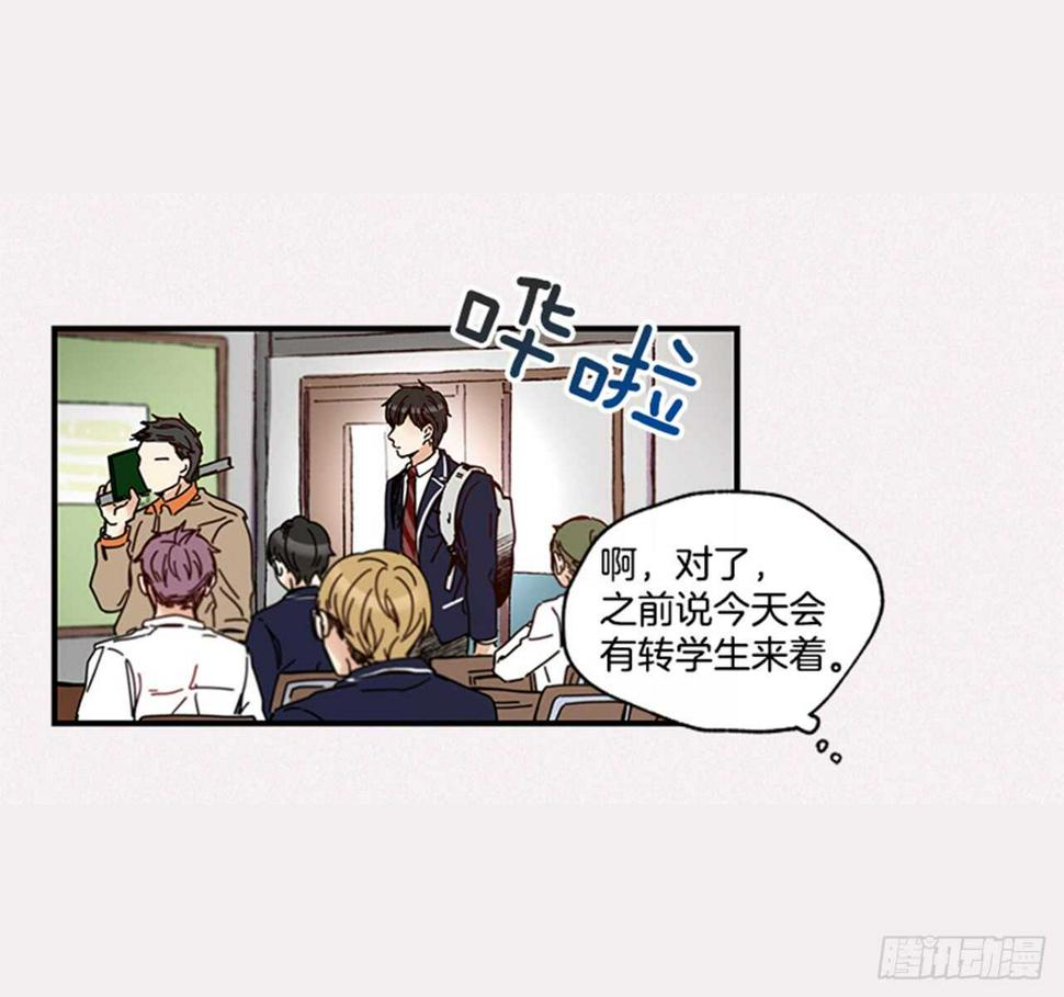 13.今日份的吻34