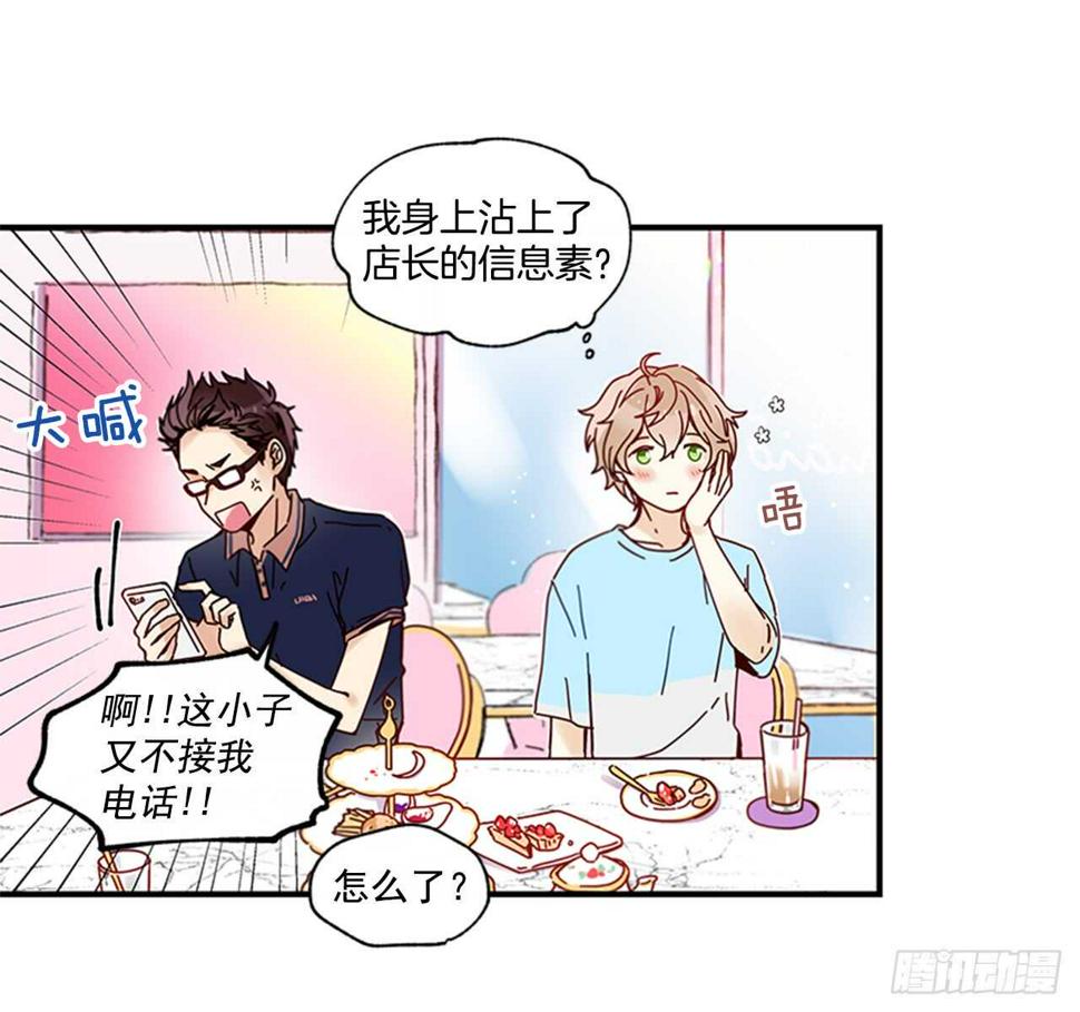 18.想念他的笑脸32