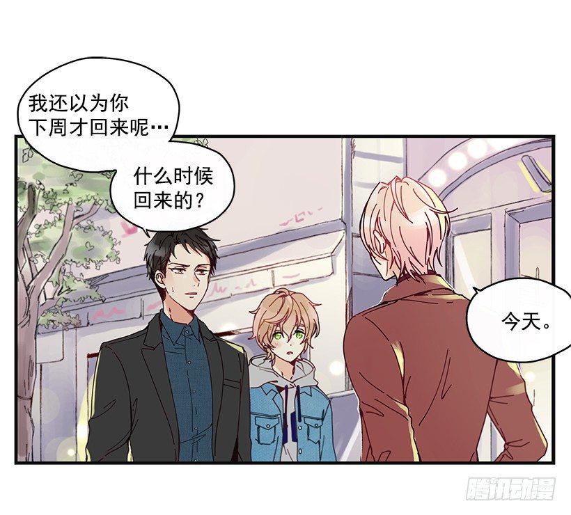 5.最熟悉的陌生人2