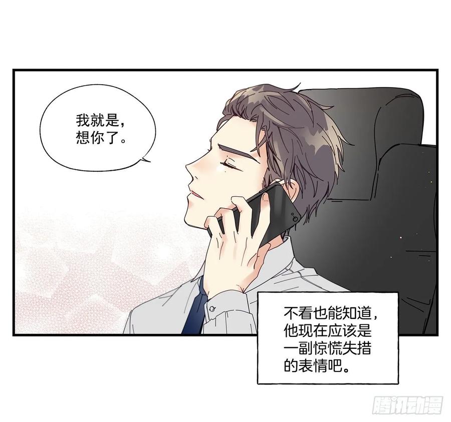 35.第三次失恋30