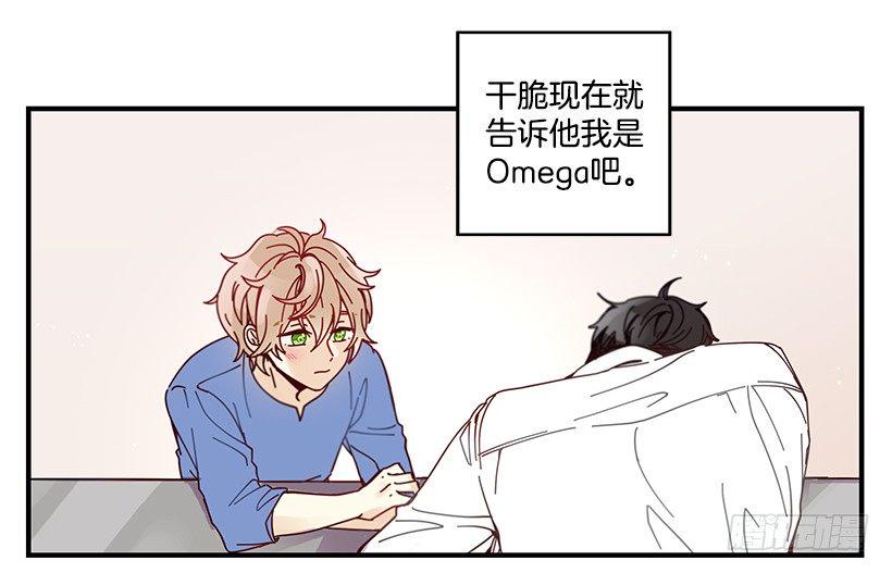 8.他不是Beta32