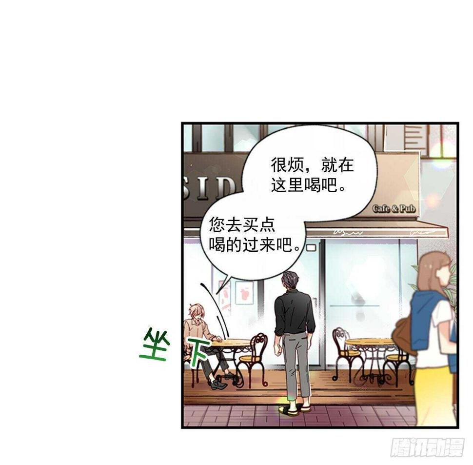 28.他变了44