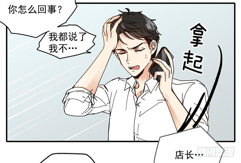 3.我需要你25