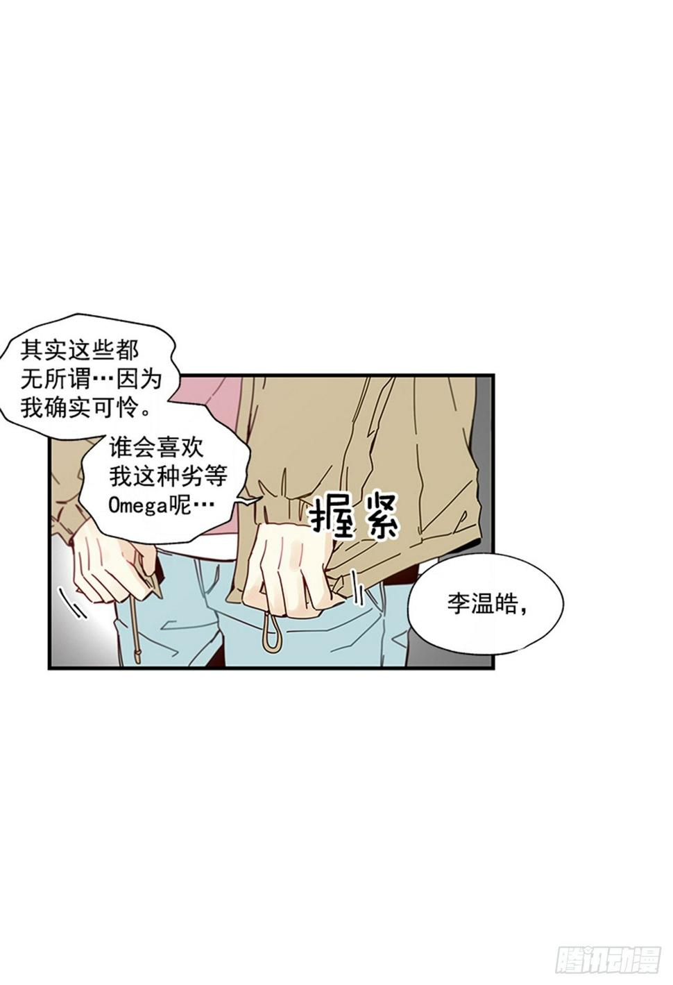 10.我还要44
