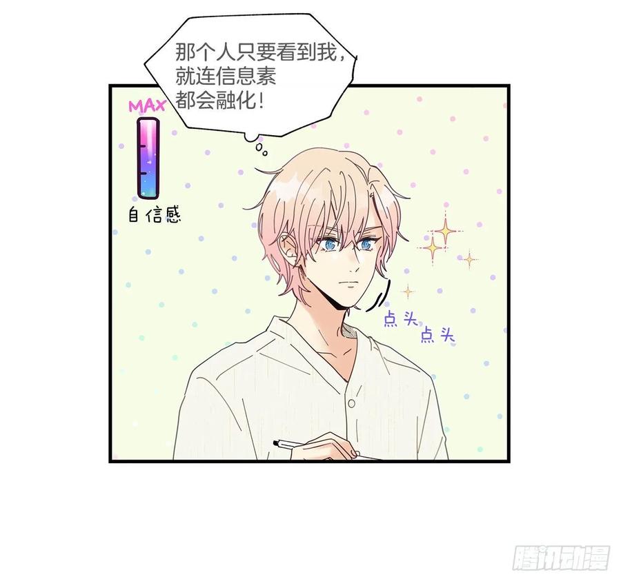 35.第三次失恋23