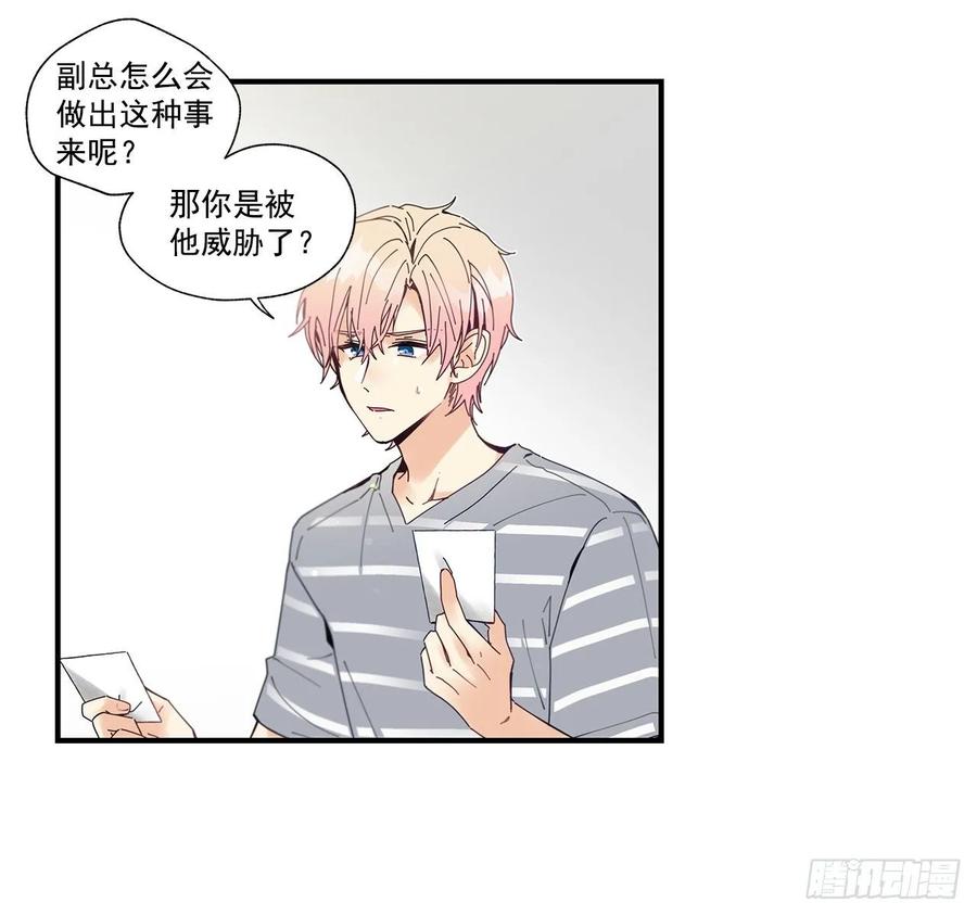 37.我恋爱了18