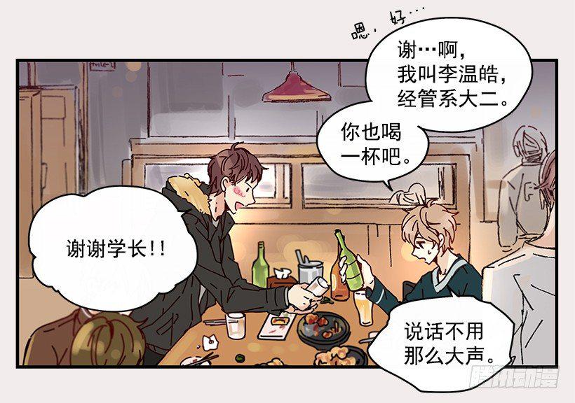 5.最熟悉的陌生人32