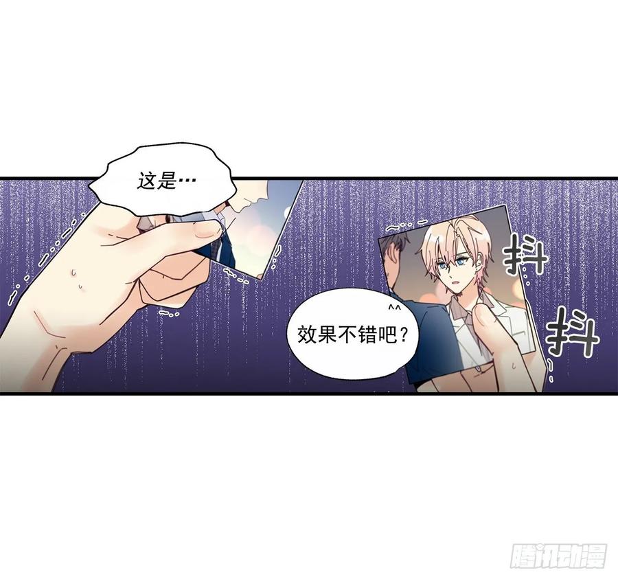 37.我恋爱了17