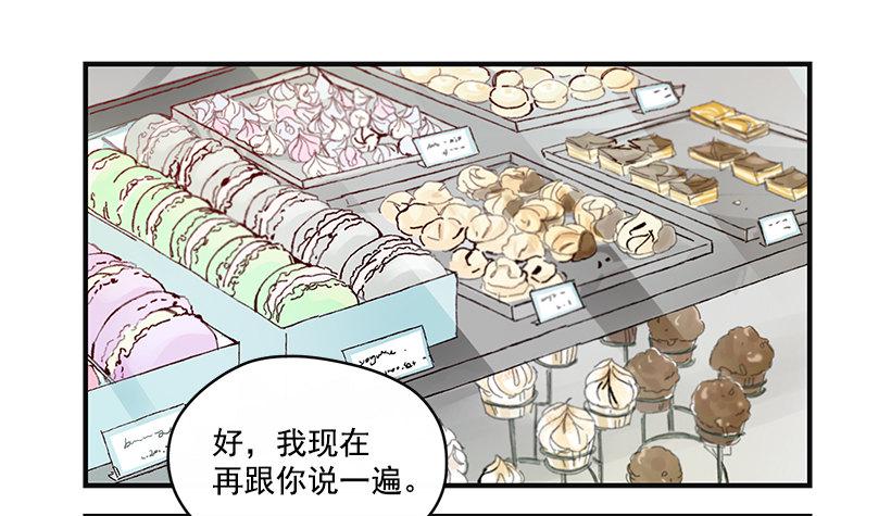 5.最熟悉的陌生人63