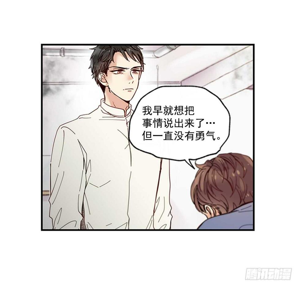 20.只对你特别9