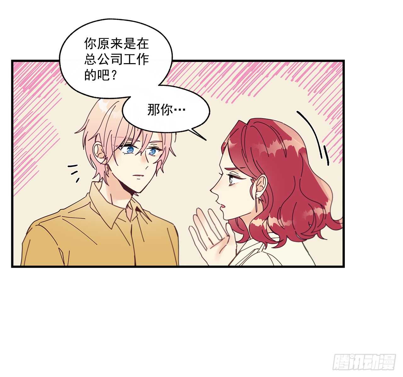 31.我在做什么25