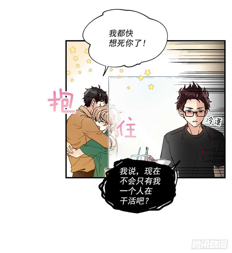 28.他变了28