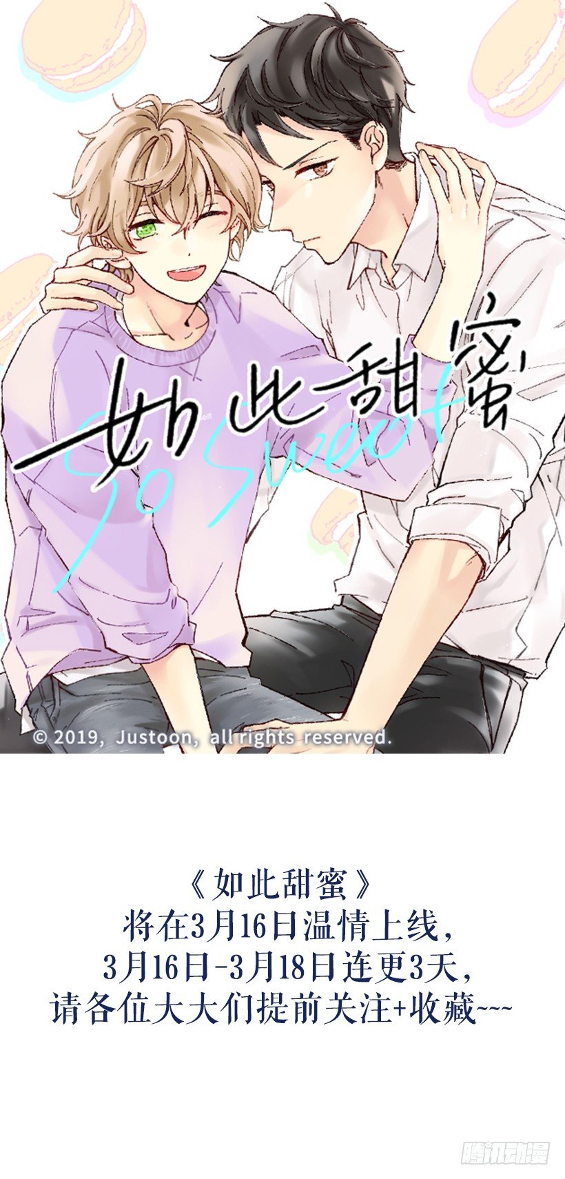 序章17