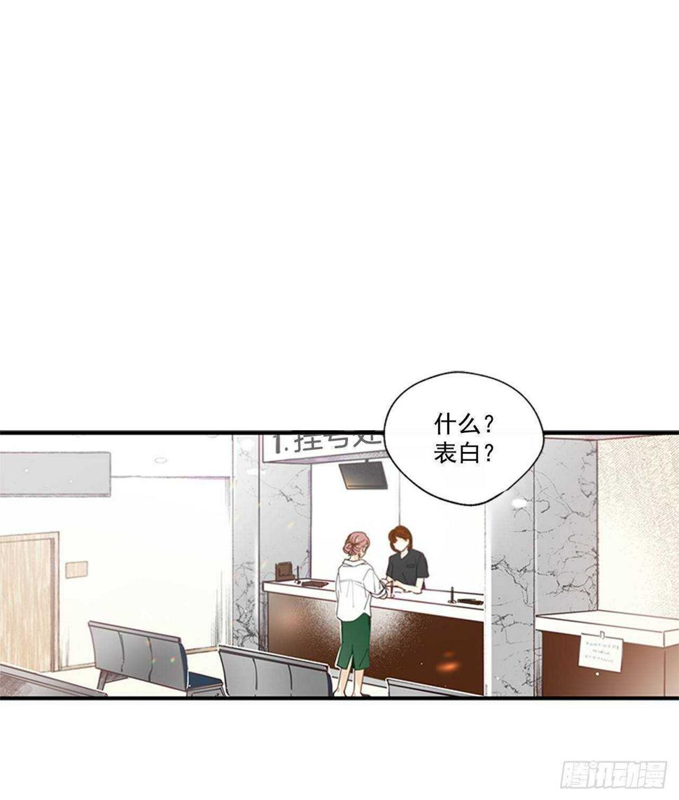 29.特别的你1